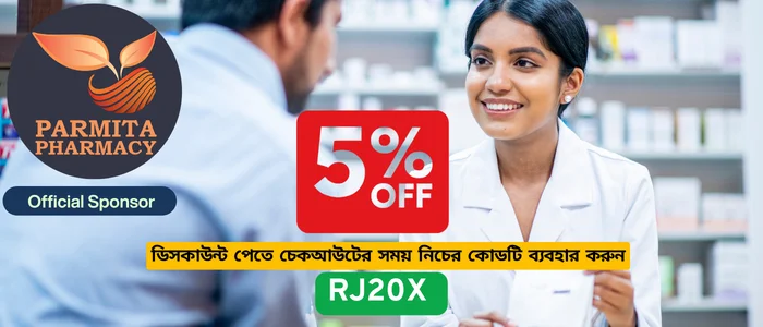 Parmita Pharmacy