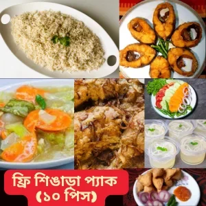 Khaidai Combo Package 1